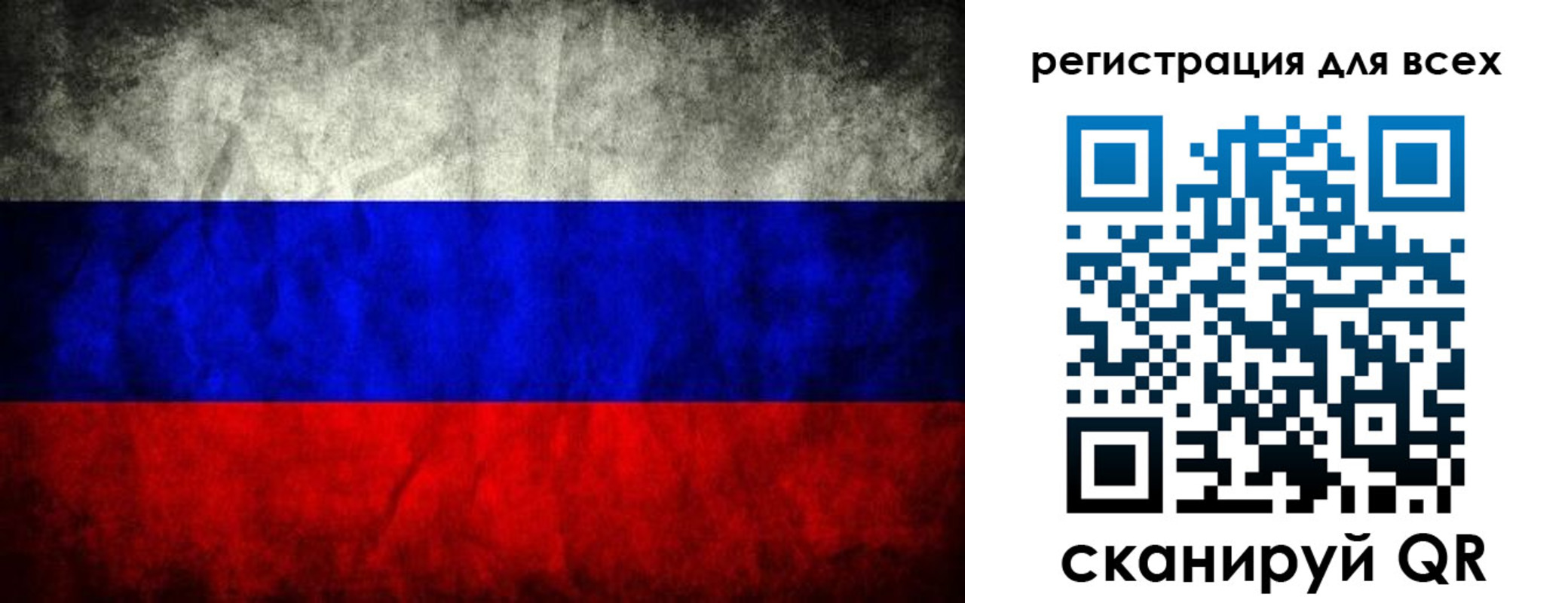 временная регистрация надежно в Ливны