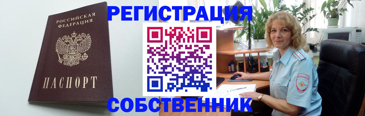 форма 3 в Ливны