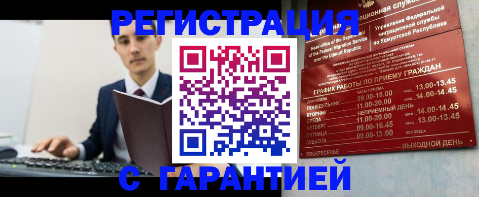 регистрация для школы в Ливны